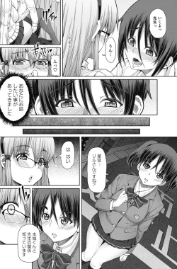 Page 144 of COMIC Penguin Celeb 2017-07