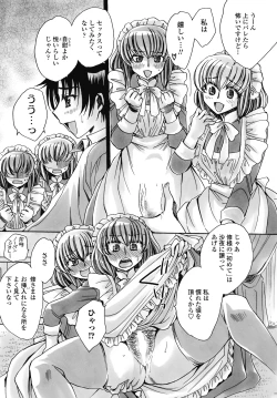 Page 216 of COMIC Penguin Celeb 2017-07