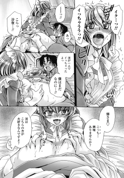 Page 225 of COMIC Penguin Celeb 2017-07