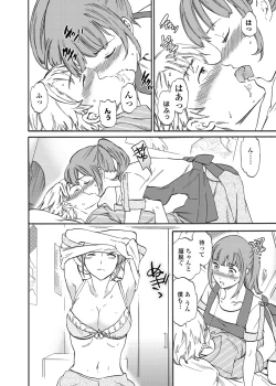 Page 24 of COMIC Penguin Celeb 2017-07