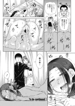 Page 60 of COMIC Penguin Celeb 2017-07