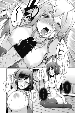 Page 92 of COMIC Penguin Celeb 2017-07