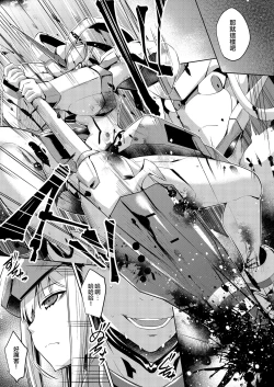 Page 8 of Mitsuru in the Zero Two