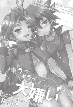 Page 2 of Kiraikirai Daikirai