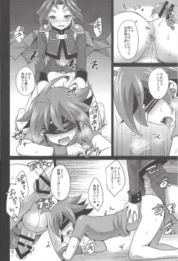 Page 5 of Kiraikirai Daikirai