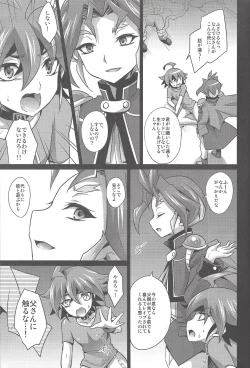 Page 8 of Kiraikirai Daikirai