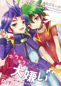 Download Kiraikirai Daikirai