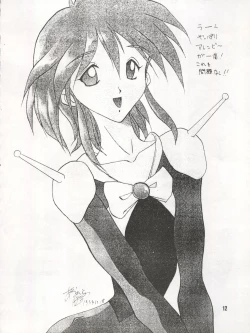 Page 12 of Bitei Kotsu no Tsubo