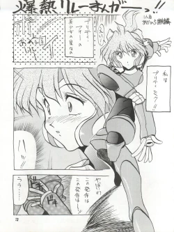 Page 13 of Bitei Kotsu no Tsubo