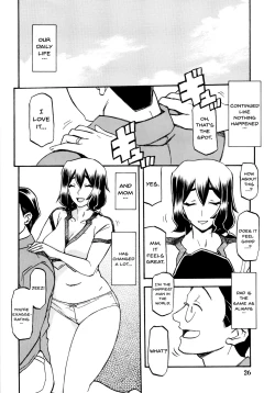 Page 26 of Akebi no Mi - Chizuru
