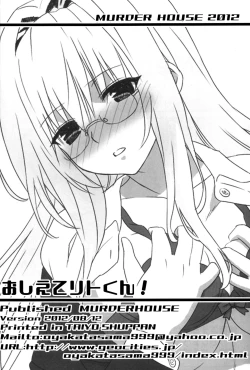 Page 24 of Oshiete Rito-Kun!