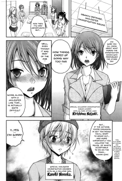Page 23 of Tokumei Chikan Otori Sousahan | Special Molester Decoy Investigation Squad Ch. 1-6