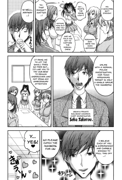 Page 25 of Tokumei Chikan Otori Sousahan | Special Molester Decoy Investigation Squad Ch. 1-6