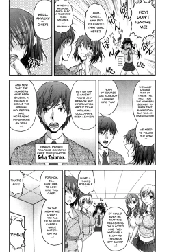 Page 43 of Tokumei Chikan Otori Sousahan | Special Molester Decoy Investigation Squad Ch. 1-6