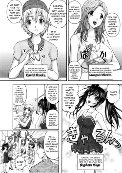 Page 8 of Tokumei Chikan Otori Sousahan | Special Molester Decoy Investigation Squad Ch. 1-6