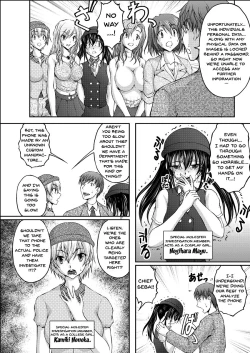 Page 96 of Tokumei Chikan Otori Sousahan | Special Molester Decoy Investigation Squad Ch. 1-6