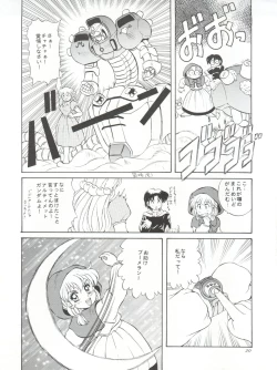 Page 20 of Go!! Far East