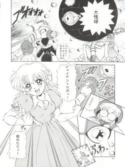 Page 22 of Go!! Far East