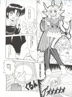 Page 30 of Go!! Far East