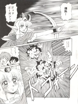 Page 31 of Go!! Far East