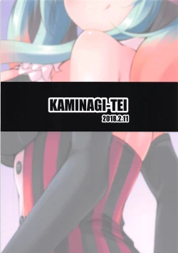 Page 22 of Lapis-sama to Icha Love +α