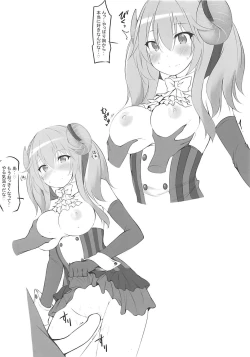 Page 3 of Lapis-sama to Icha Love +α