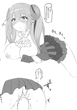 Page 5 of Lapis-sama to Icha Love +α