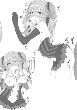 Page 7 of Lapis-sama to Icha Love +α