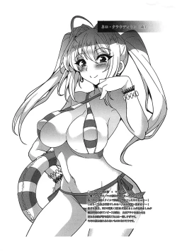 Page 2 of C92 FGO OMAKE BOOKS