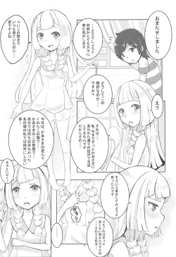 Page 2 of Mugumugu Lillie.