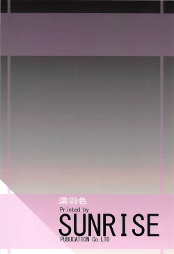 Page 22 of Warped Mind