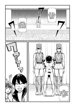Page 6 of Chinkei Shikkou | Implementing Penis Penalty