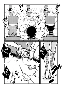 Page 8 of Chinkei Shikkou | Implementing Penis Penalty