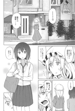 Page 7 of Hifuu de OneLoli!?
