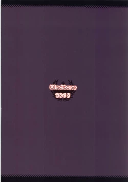 Page 26 of Papa no Furi Shite Risax