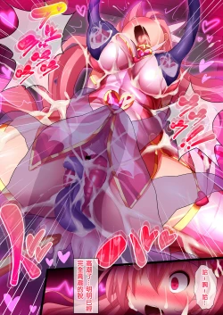 Page 25 of Orgasm Unit EX2