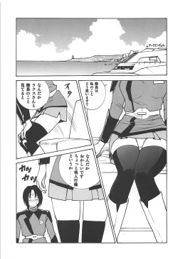 Page 18 of Meer to Lunamaria to Meyrin