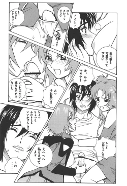 Page 27 of Meer to Lunamaria to Meyrin