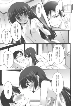 Page 12 of Aesthetic