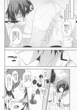 Page 23 of Hanekawa collection