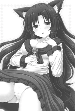 Page 21 of Morning Full Moon