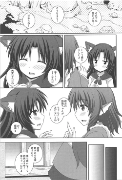 Page 2 of Morning Full Moon