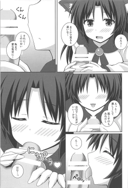 Page 6 of Morning Full Moon