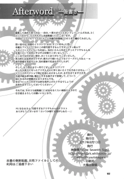 Page 101 of Alisa's EP Collection