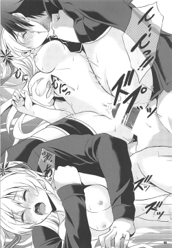 Page 97 of Alisa's EP Collection