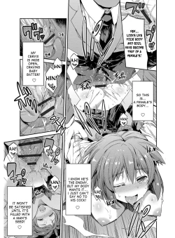 Page 20 of Hyoui Koukan Ch. 1-6