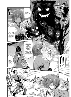 Page 9 of Hyoui Koukan Ch. 1-6