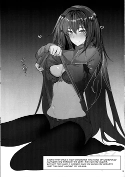 Page 18 of Shisyo ni Ikurademo Amaete Ii Taneshibori