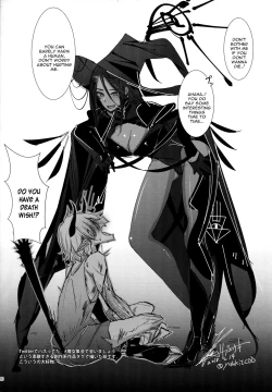 Page 19 of Shisyo ni Ikurademo Amaete Ii Taneshibori