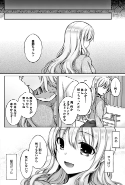 Page 128 of COMIC Penguin Club 2018-06